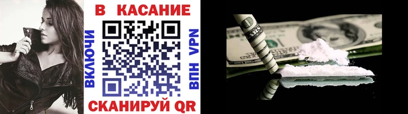 Купить Александровск-Сахалинский КЕТАМИН COCAIN Мефедрон Альфа ПВП Марихуана Гашиш