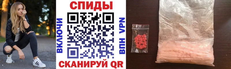 дарнет шоп  Александровск-Сахалинский  АМФ Premium 