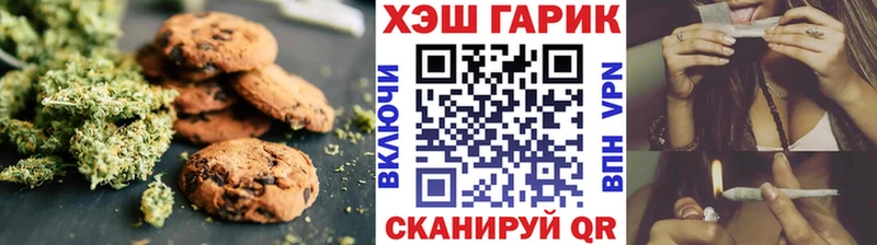 даркнет сайт  Александровск-Сахалинский  Печенье с ТГК марихуана 
