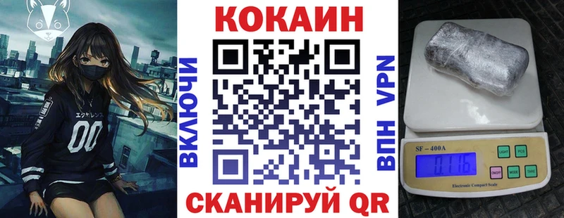 COCAIN Columbia  Александровск-Сахалинский 
