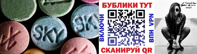 Ecstasy 280 MDMA  Александровск-Сахалинский 
