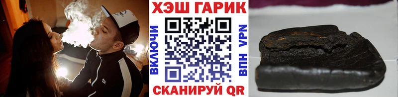 Гашиш гарик OMG как зайти darknet Telegram Александровск-Сахалинский