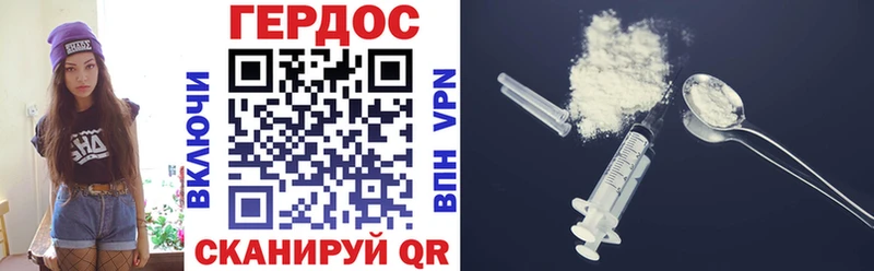 купить наркоту  Александровск-Сахалинский  ОМГ ОМГ зеркало  shop официальный сайт  Героин герыч 