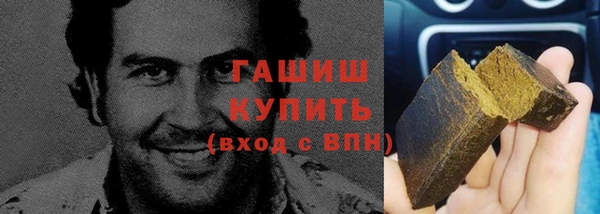 гашиш Лиски