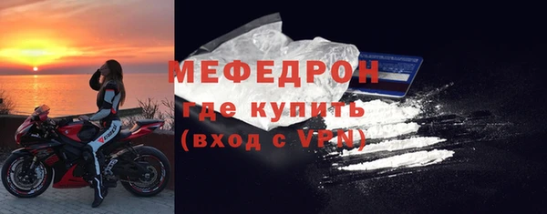 кокаин премиум Абаза