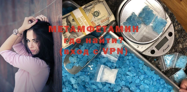 кокаин премиум Абаза