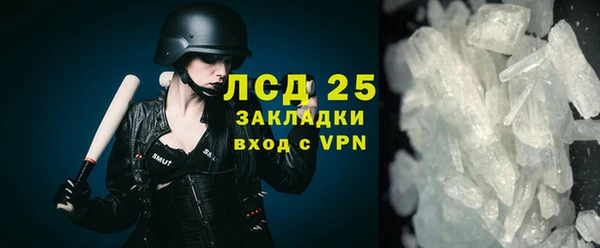 молекула духа Абдулино