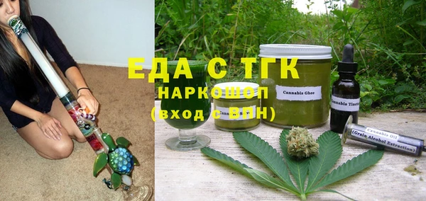 трава Алзамай