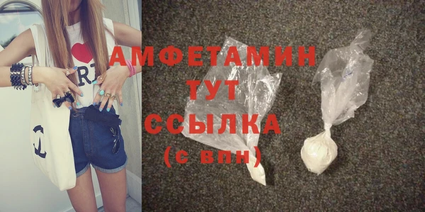 кокаин премиум Абаза