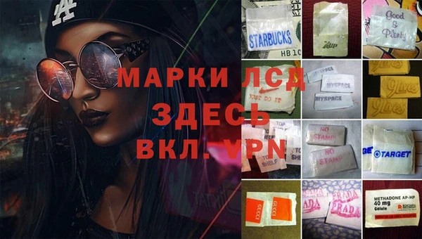 гашиш Лиски