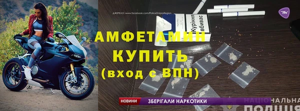 трава Алзамай