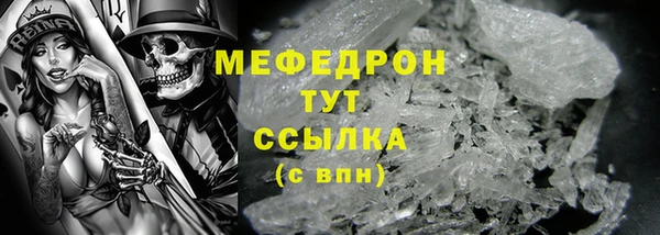 стаф Лихославль