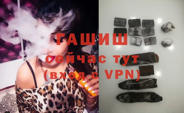 гашиш Лиски