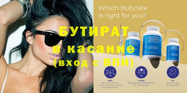 кокаин премиум Абаза