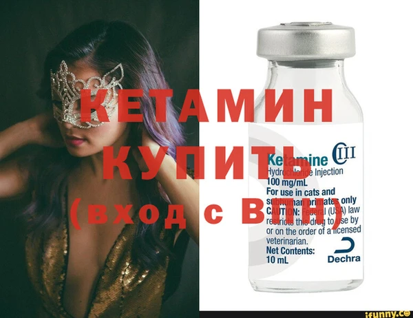 кокаин премиум Абаза