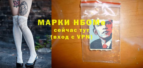 молекула духа Абдулино