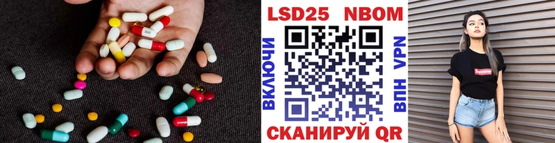LSD-25 экстази кислота  маркетплейс телеграм  Александровск-Сахалинский 