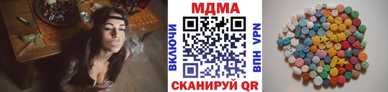 MDMA молли Александровск-Сахалинский