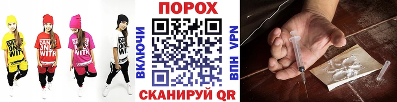 Метамфетамин витя  Александровск-Сахалинский 