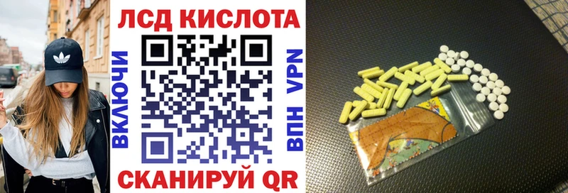 купить наркотик  Александровск-Сахалинский  Марки N-bome 1,5мг 