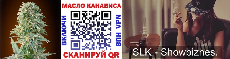 hydra ONION  Александровск-Сахалинский  ТГК вейп с тгк 